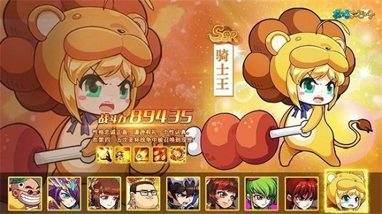 最強(qiáng)大亂斗官方版 v1.3.0 安卓版 2