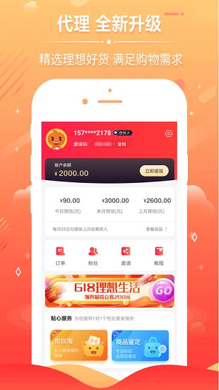 輕輕省購