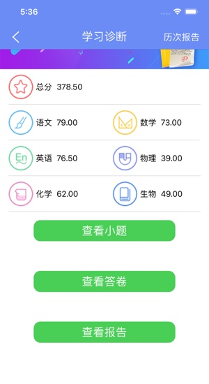 博樂學(xué)app家長(zhǎng)端
