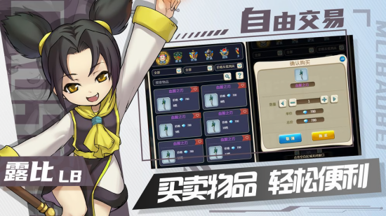 魔力家族榮耀漢化版