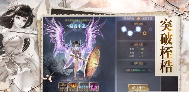 圓夢問道手機(jī)版下載