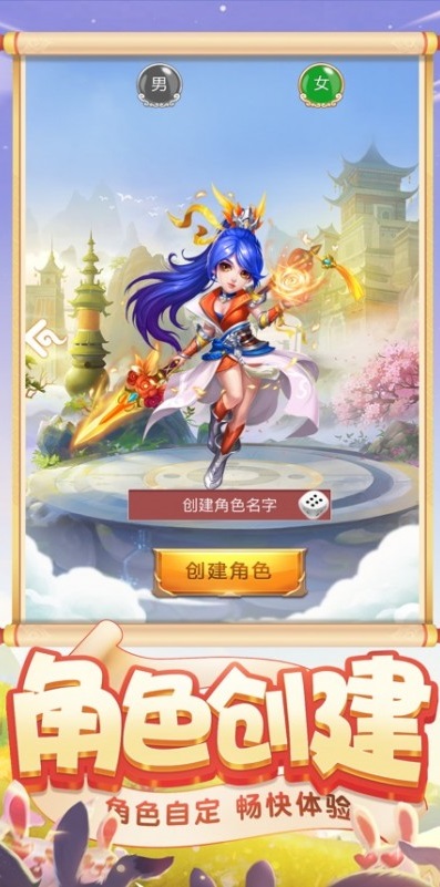 靈寵封仙記手機(jī)版 v1.0 安卓版 0