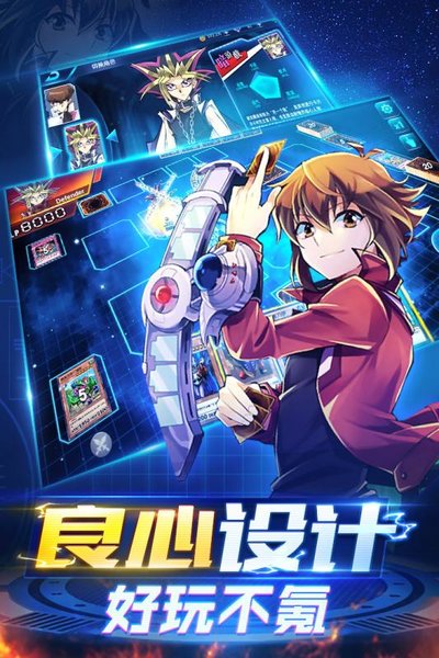 熱血決斗手機(jī)版 v1.0 安卓版 0