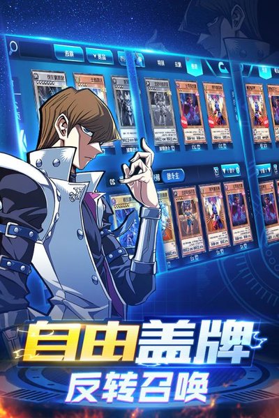 熱血決斗手機(jī)版