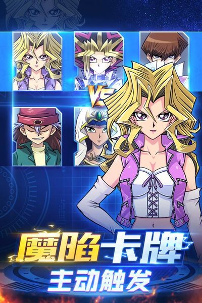 熱血決斗手機(jī)版 v1.0 安卓版 3