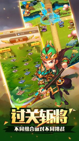 塔防對(duì)決手游 v3.6.00 安卓版 3