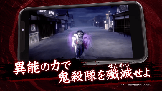 鬼滅之刃血風(fēng)之劍大逃殺 v1.0.0 安卓版 2