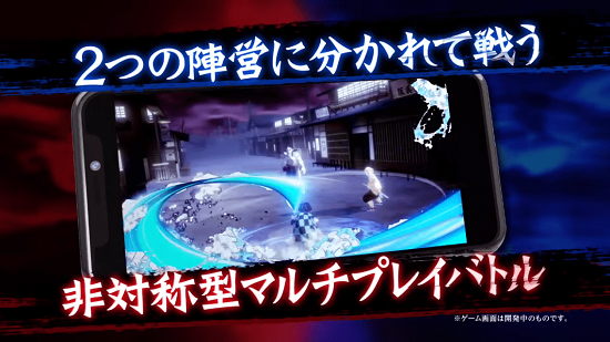 鬼滅之刃血風(fēng)之劍大逃殺 v1.0.0 安卓版 3