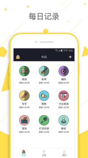 如斯0