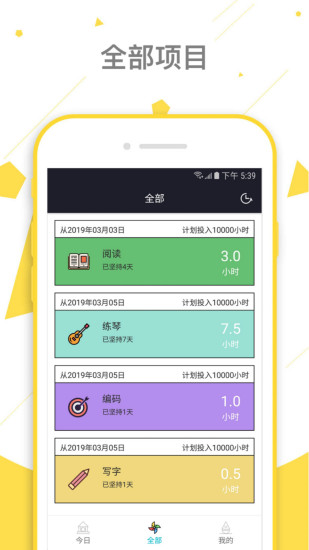 如斯2