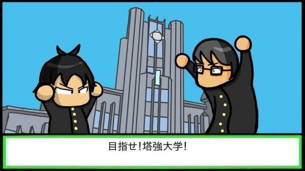 極限應(yīng)考生最新版 v1.0.5 安卓版 0