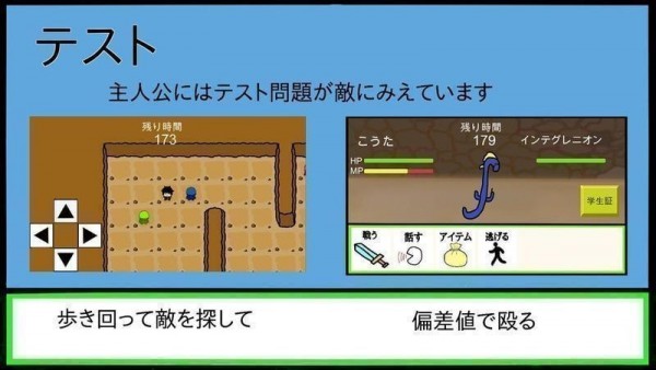 極限應(yīng)考生最新版下載