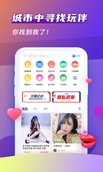 哈哈喵陪玩下載