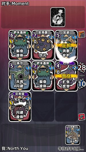 魔斗卡 魔斗卡app下載