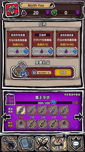 魔斗卡游戲 v2.0 安卓版 2