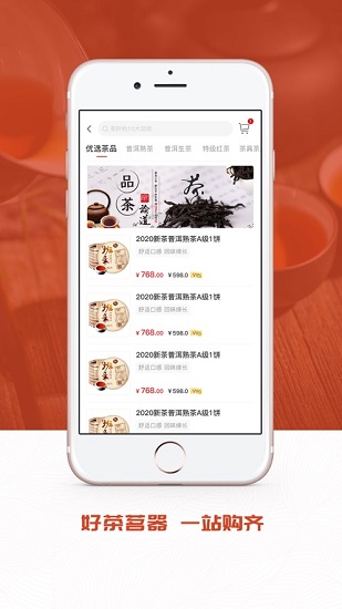 金薩旺app下載