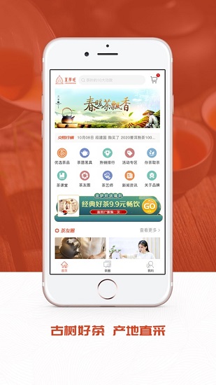 金薩旺最新版 v1.0 安卓版 2