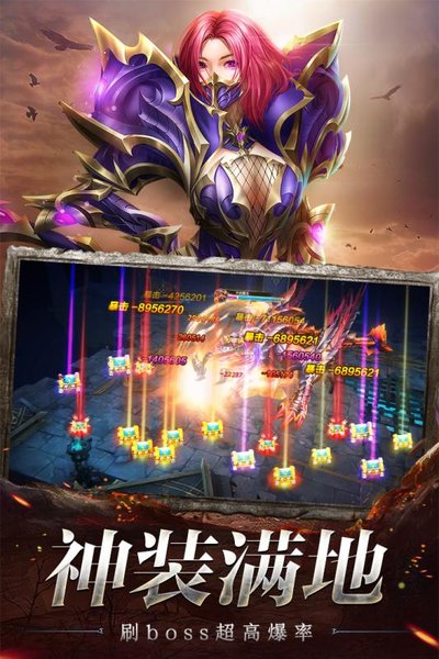 暗黑新大陸手游