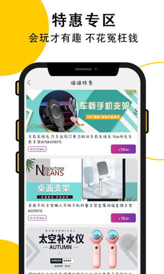 喵go軟件 喵go軟件下載