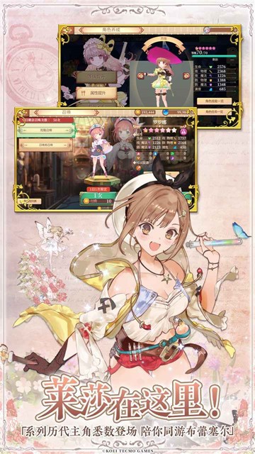 回復(fù)術(shù)士的重來人生中文版 v1.0 安卓版 3