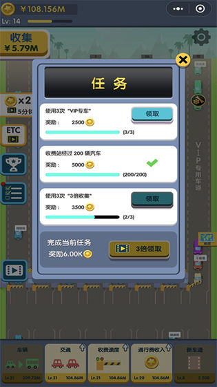 此路是我開手游 v1.0 安卓版 0