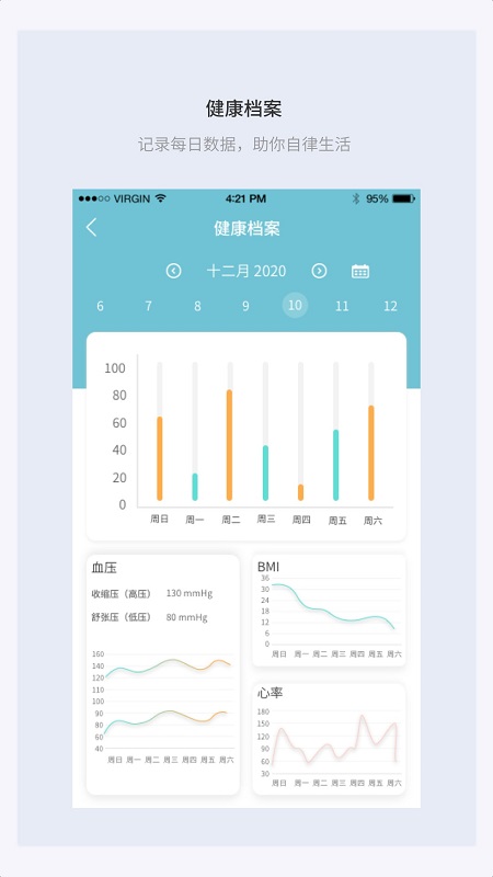 麥宿健康app下載