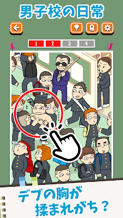 女校男校常有的事游戲中文版下載 女校男校常有的事游戲下載