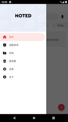 咪蜜筆記手機(jī)app下載