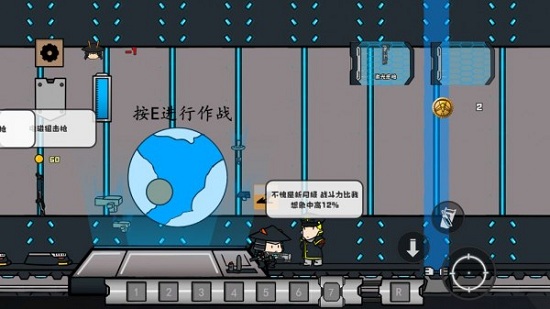 游星尖兵官方版 v1.0 安卓版 2