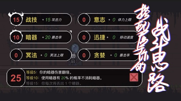 只兔不滅的勇者 v1.00.19 安卓版 3