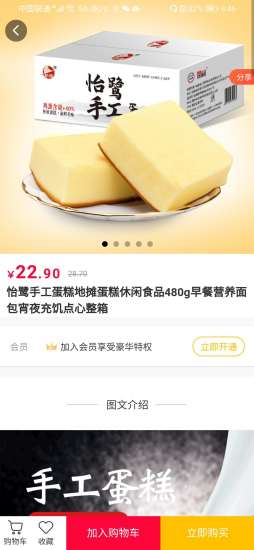 麒鮮生直播 v5.7 安卓版 0