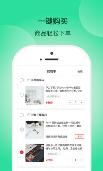 一網(wǎng)鄉(xiāng)匯最新版 v2.6.2 安卓版 0