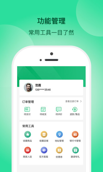 一網(wǎng)鄉(xiāng)匯最新版下載