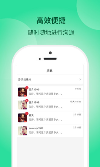 一網(wǎng)鄉(xiāng)匯最新版 v2.6.2 安卓版 2