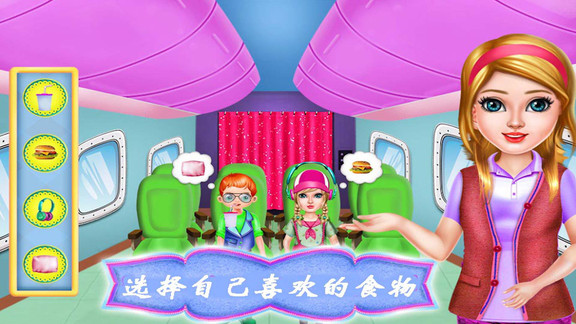 飛機(jī)模擬修理廠 v1.9 安卓版 0