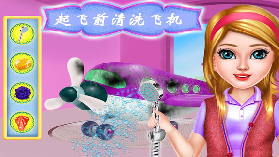 飛機(jī)模擬修理廠 v1.9 安卓版 1