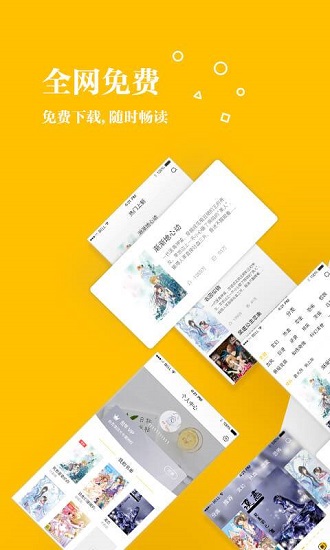 若愛小說網(wǎng) v2.8.19 安卓版 0