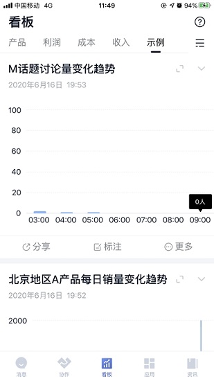 豐聲6.7版本2