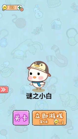 腦洞獎金賽紅包版 v1.0.0 安卓版 2