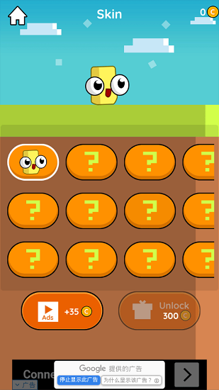 投擲英雄小游戲 v1.1.0 安卓版 0