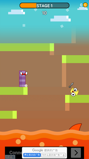 投擲英雄小游戲 v1.1.0 安卓版 3