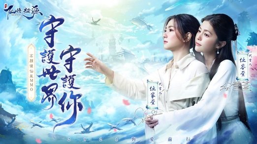 新仙俠起源手游 v1.0.6 安卓版 0