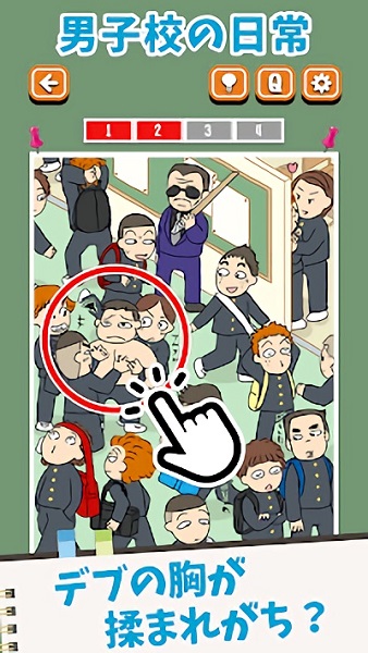 女子校與男子校游戲下載 女子校與男子校下載