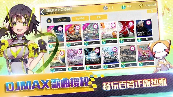 最強(qiáng)偶像最新版0