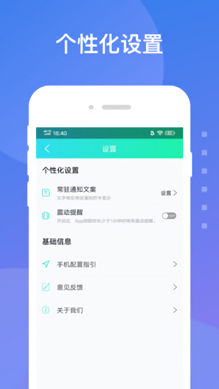 時間鎖屏軟件專業(yè)版 v1.0.6 安卓版 2