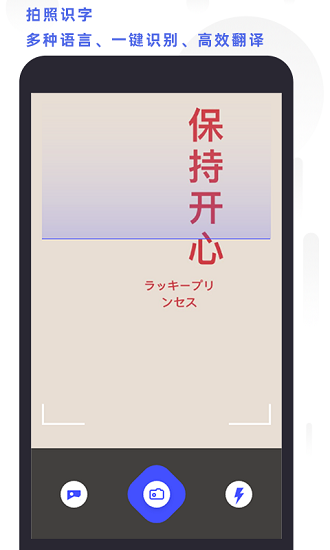 手機(jī)全能掃描打印免費(fèi)版 v2.6 安卓版 3