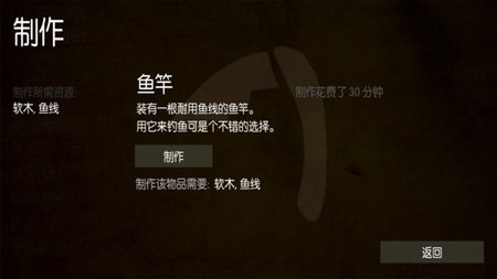 孤島求生游戲漢化版 v1.0 安卓免費(fèi)聯(lián)機(jī)版 0