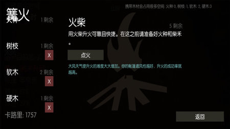 孤島求生游戲漢化版 v1.0 安卓免費(fèi)聯(lián)機(jī)版 3