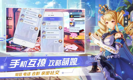 契約少女AR最新版 v0.08.36 安卓版 0