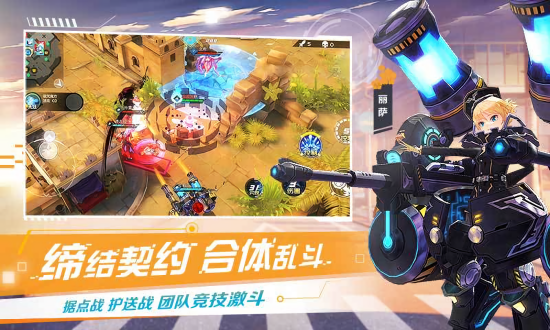 契約少女AR最新版下載